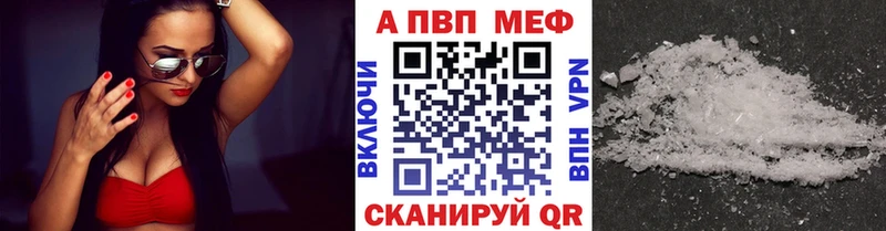 продажа наркотиков  Печора  APVP СК 