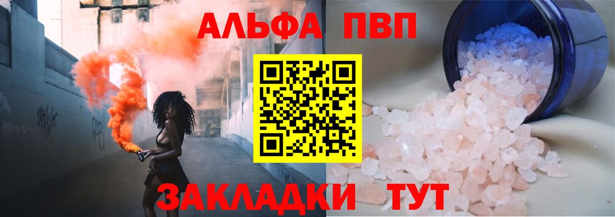  Кокаин Печора