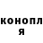 Codein напиток Lean (лин) Oleg Hrytsenko