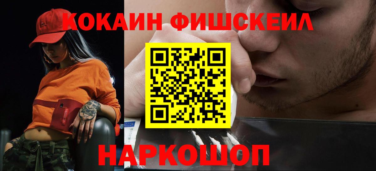 Кокаин VHQ  Вход с VPN  COCAIN Эквадор  COCAIN  Печора 