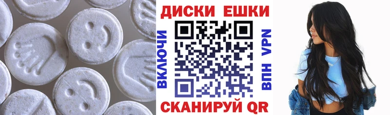 ЭКСТАЗИ 280мг  наркота  Печора 