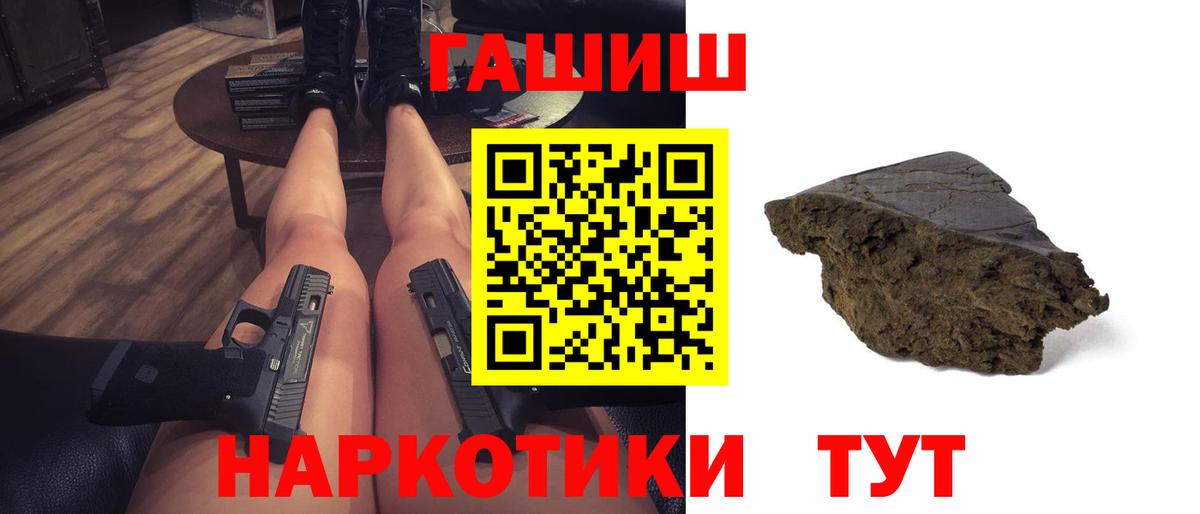 Альфа ПВП СК кристаллы  НБОМе  КОКАИН  Меф кристаллы  ГАШ  Вход с VPN  Печора  Бошки Шишки  ГАШИШ 