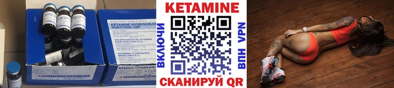 КЕТАМИН ketamine  продажа наркотиков  Печора 