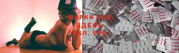 бутират Валдай