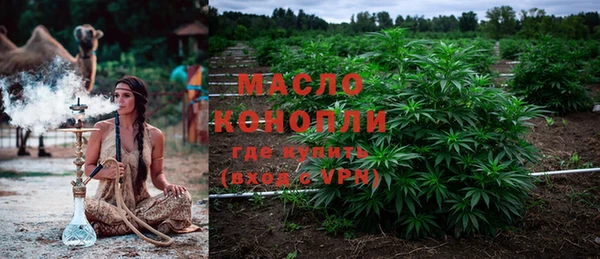 MESCALINE Володарск