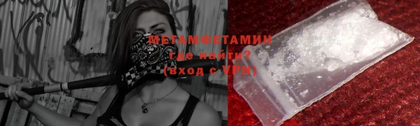 бутират Валдай