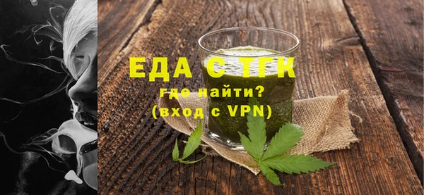 гидропоника Болотное