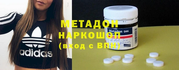 стаф Гусиноозёрск