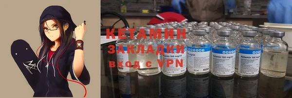 тгк Нефтекумск