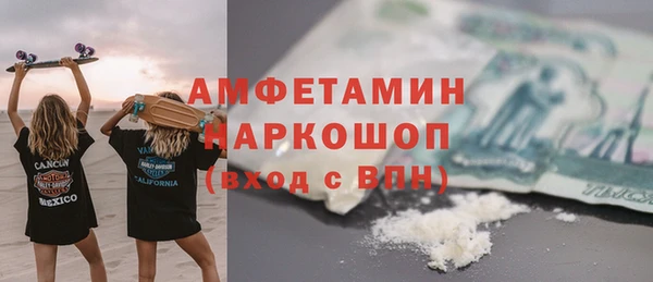 тгк Нефтекумск