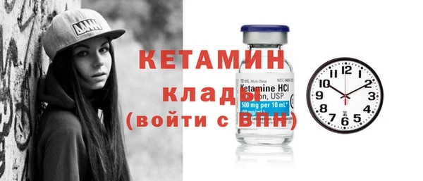 гидропоника Болотное