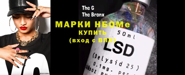 амф Болохово