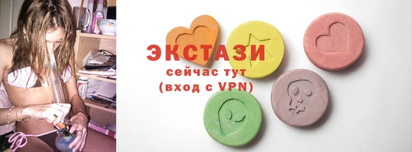 бутират Валдай