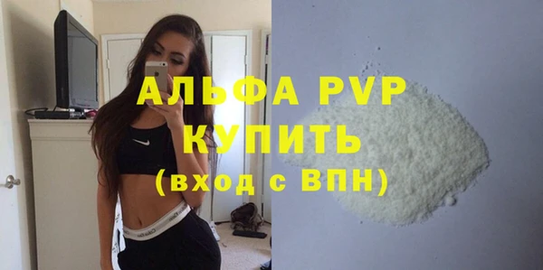 прущие крисы Наволоки