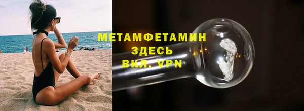 MESCALINE Володарск