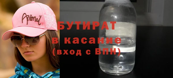 твердый Нефтегорск