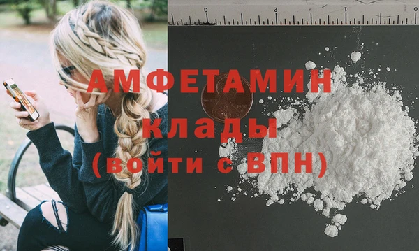 прущая мука Бутурлиновка