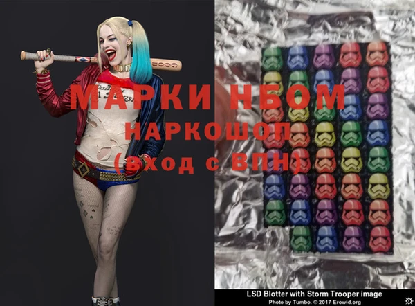 тгк Нефтекумск