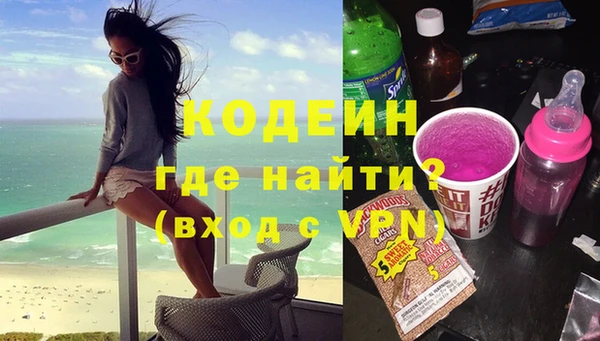 меф Валуйки