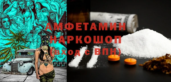 кристаллы Россошь