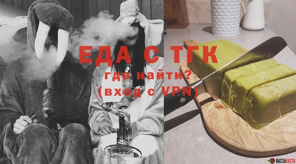 гидропоника Болотное