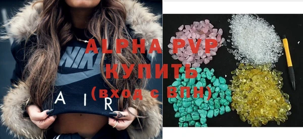 тгк Нефтекумск