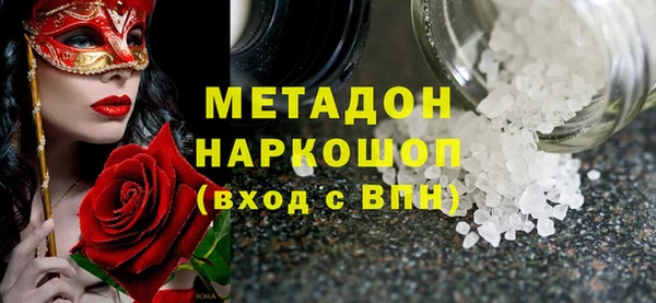 гидропоника Болотное