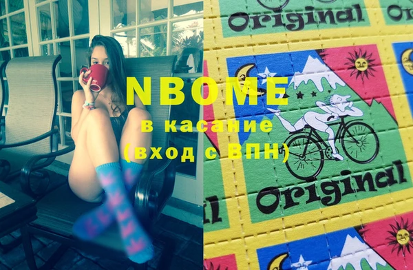 марки lsd Навашино