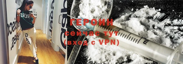 гидропоника Болотное