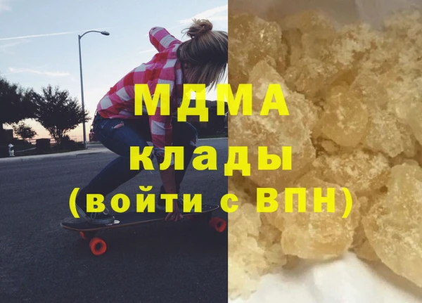 твердый Нефтегорск