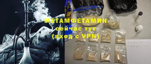 амф Болохово