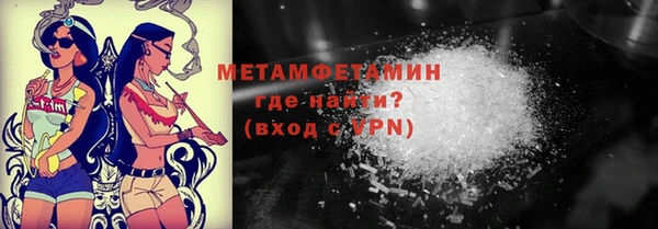 амф Болохово