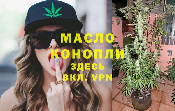 меф Валуйки