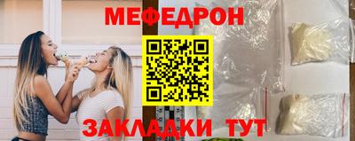 мефедрон VHQ Ленинск-Кузнецкий