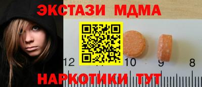 таблы Кандалакша