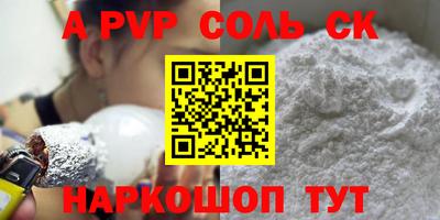 дживик Заволжье