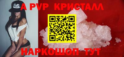герыч Лесной