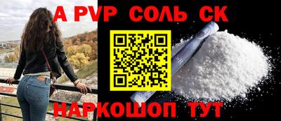 дживик Заволжье