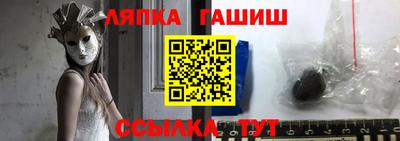 дживик Заволжье