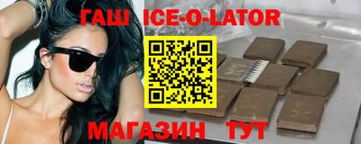 меф VHQ Канаш