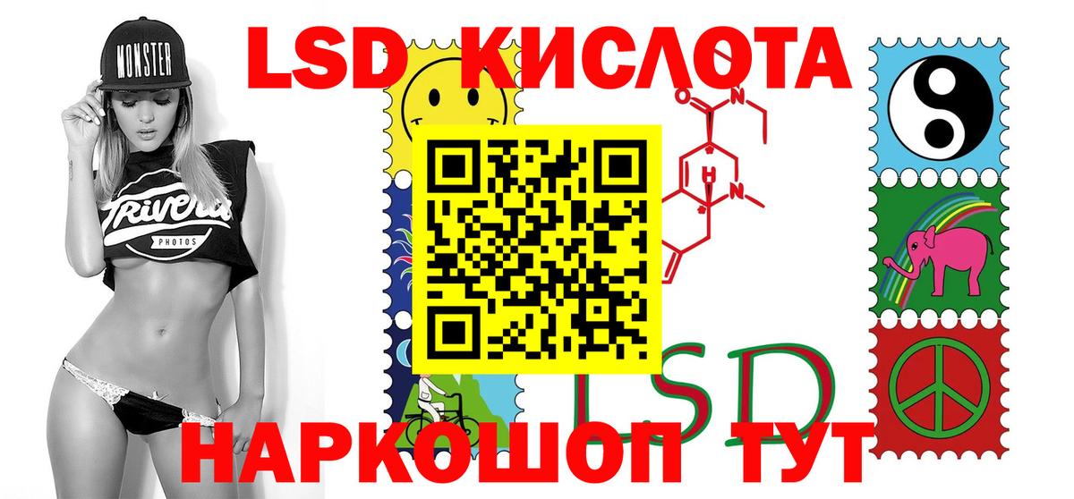 Печора  ЛСД экстази кислота  мега как зайти  ЛСД экстази кислота  Вход с VPN 