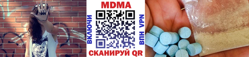 сайты даркнета состав  Печора  MDMA crystal 