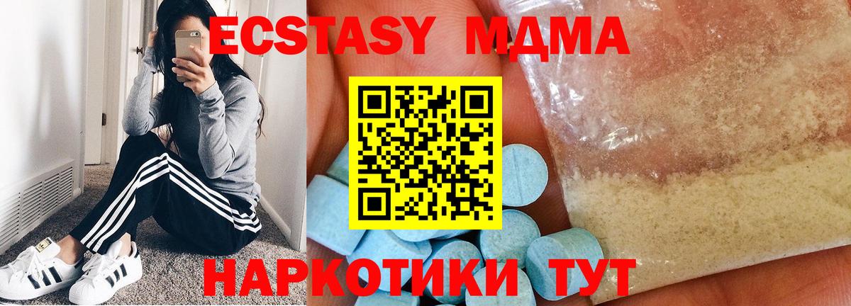 Конопля  COCAIN  Альфа ПВП  Купить наркотики цена  Меф  Печора  Вход с VPN 