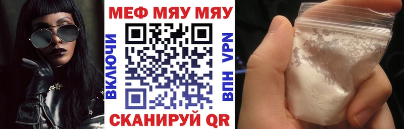 Меф мука Печора