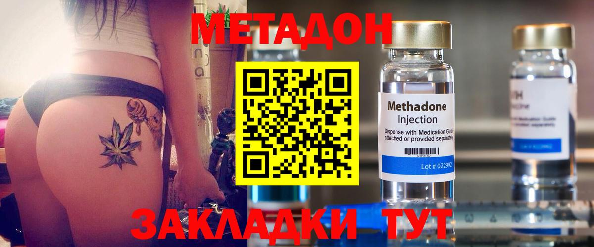 Печора  Метадон methadone  Вход с VPN  МЕТАДОН белоснежный 