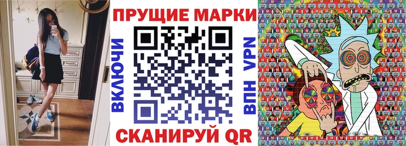 гидра зеркало  Печора  Наркотические марки 1,8мг 