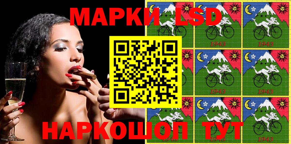 Марки 25I-NBOMe 1,8мг Печора
