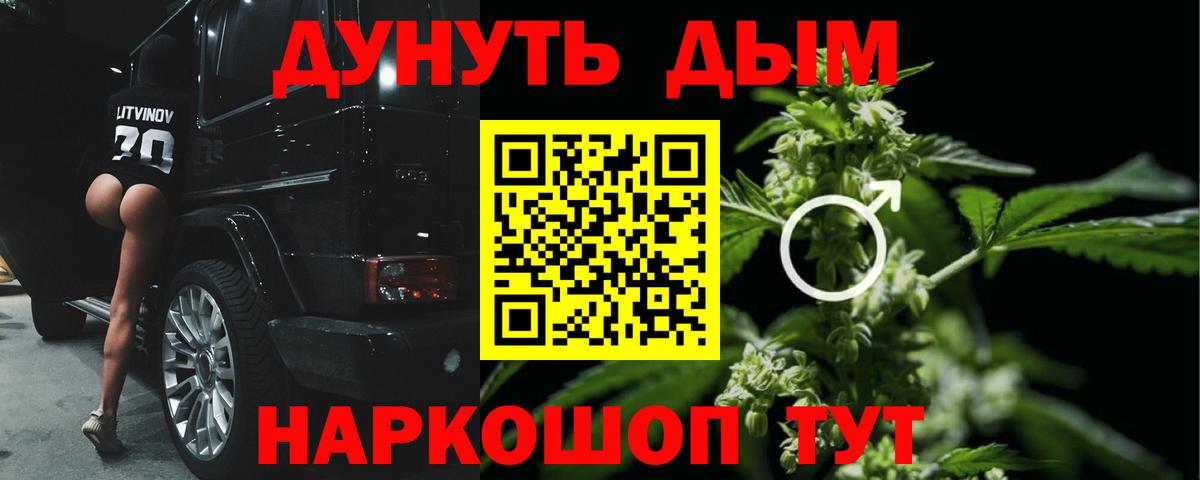 Каннабис индика  Марихуана индика  Вход с VPN  Шишки марихуана White Widow  Бошки Шишки план  Печора 